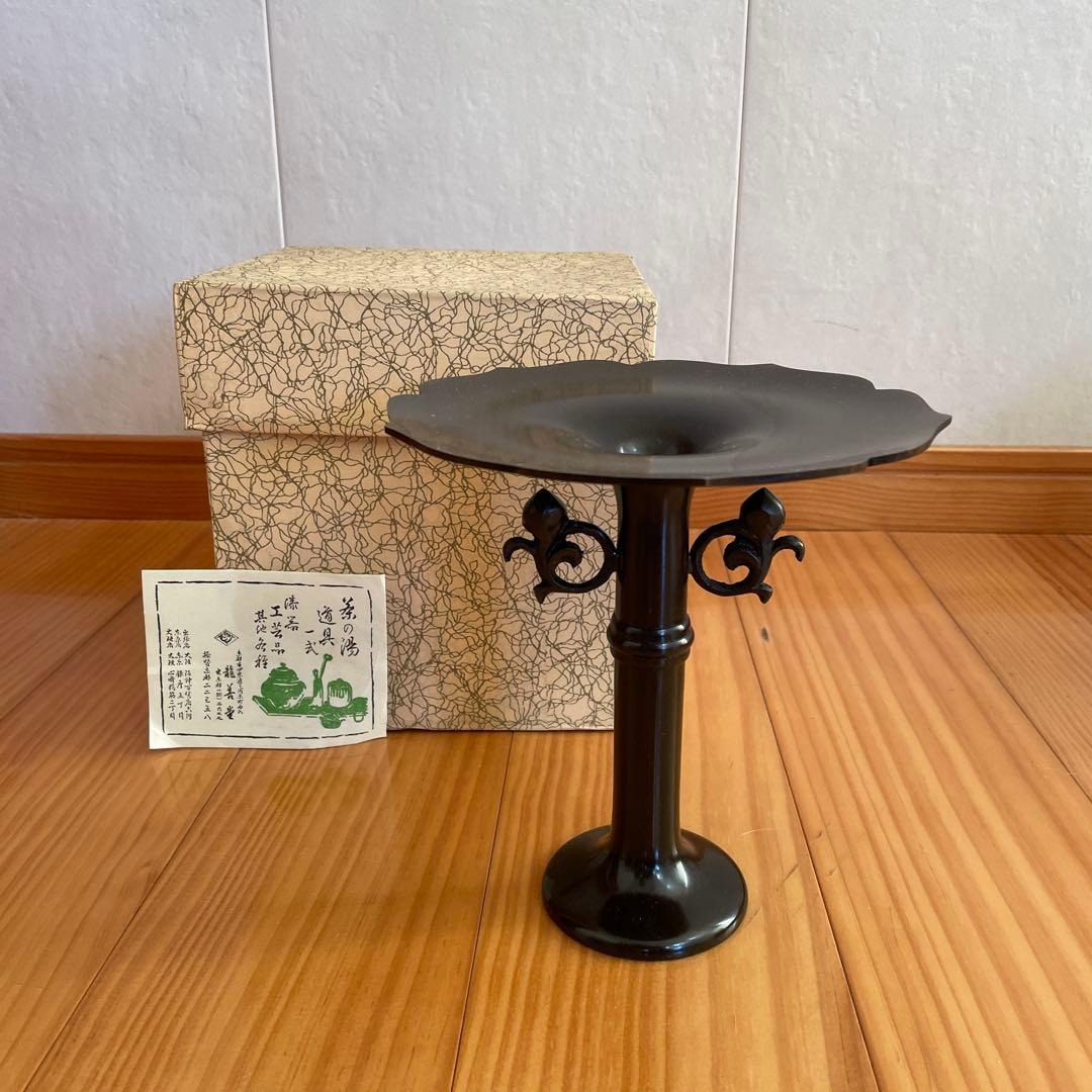桔梗一文字　銅器　華道　茶道具（箱付き）