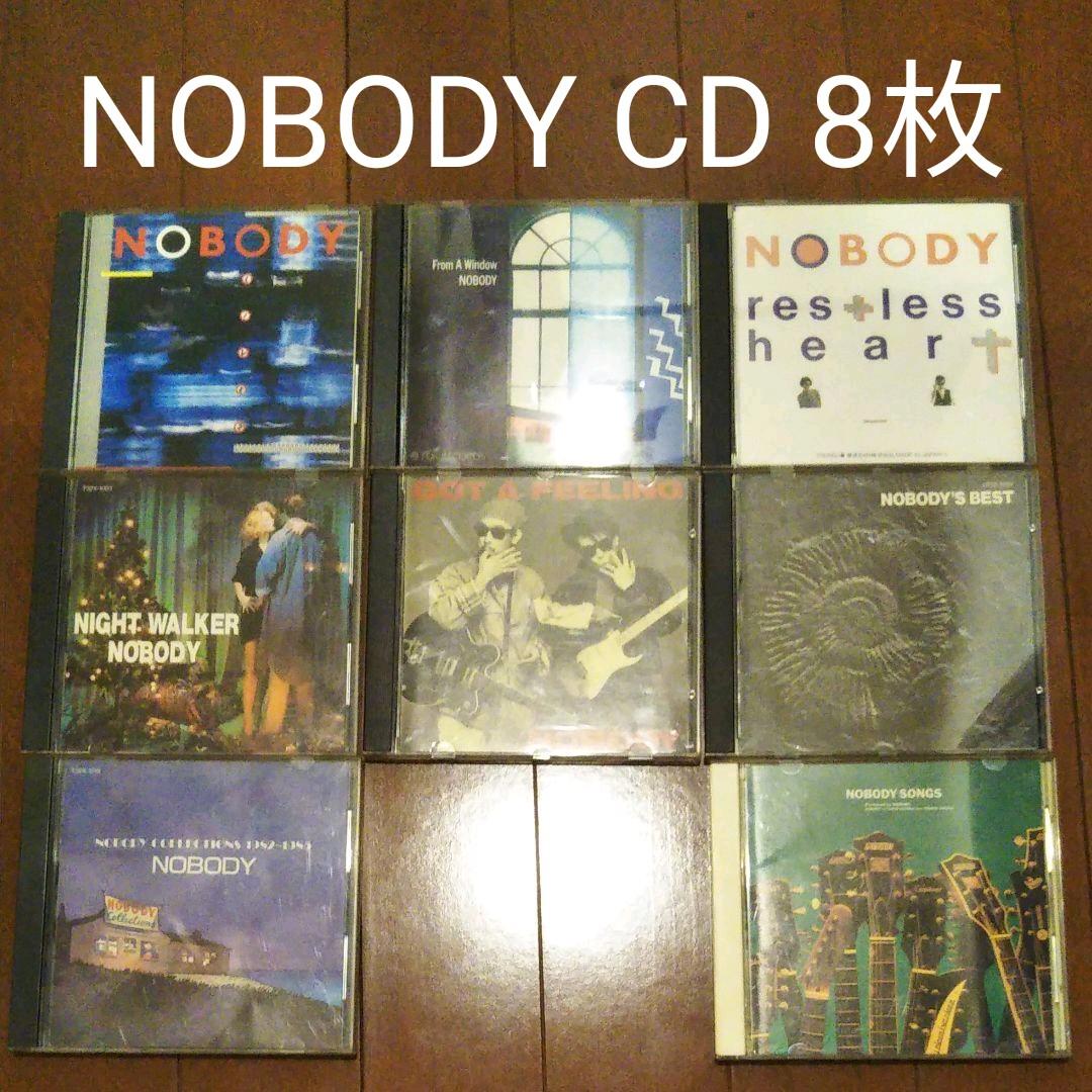 NOBODY CD コレクション　8枚セット