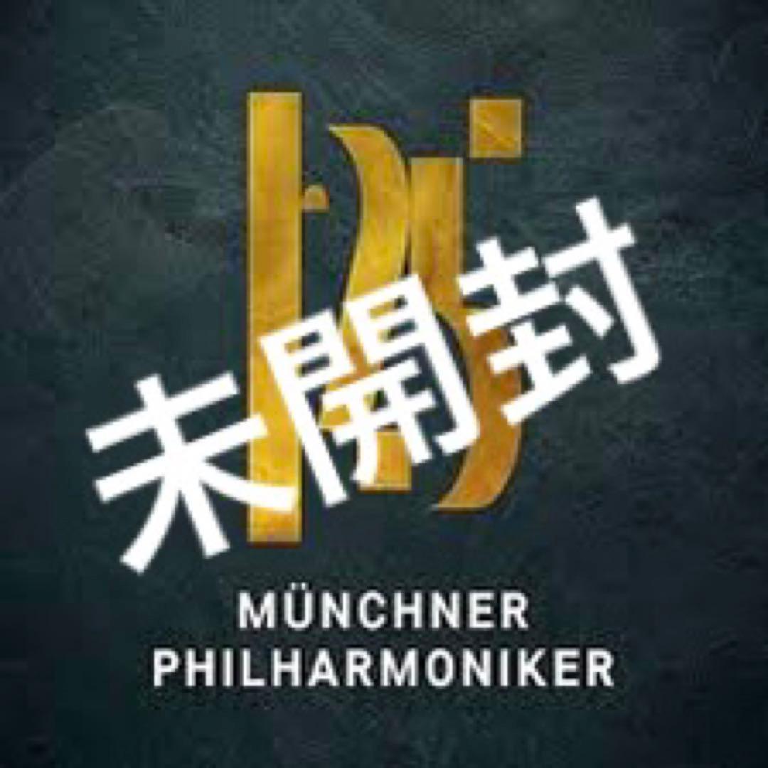 【未開封】ミュンヘン・フィル創立125周年記念(17CD)自主製作