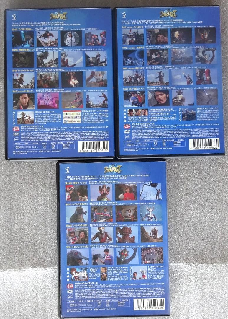 ウルトラマンタロウ DVDセット（セル版） 全13巻