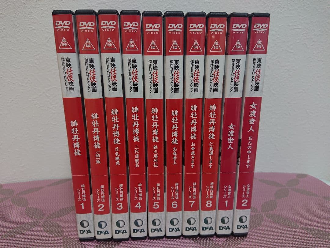 東映任侠映画 傑作DVDコレクション「緋牡丹博徒」「女渡世人」藤純子