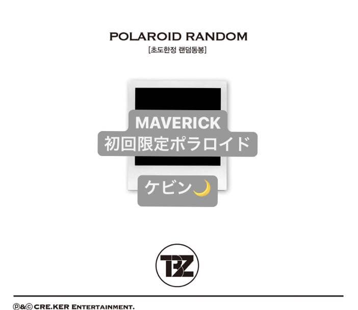 THE BOYZ ケビン ポラロイド