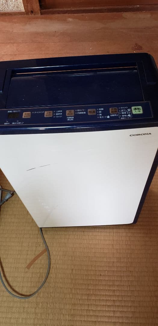 空気乾燥機　室内乾燥機　衣類乾燥機　除湿機 CD-H1814 ホワイト/ネイビー