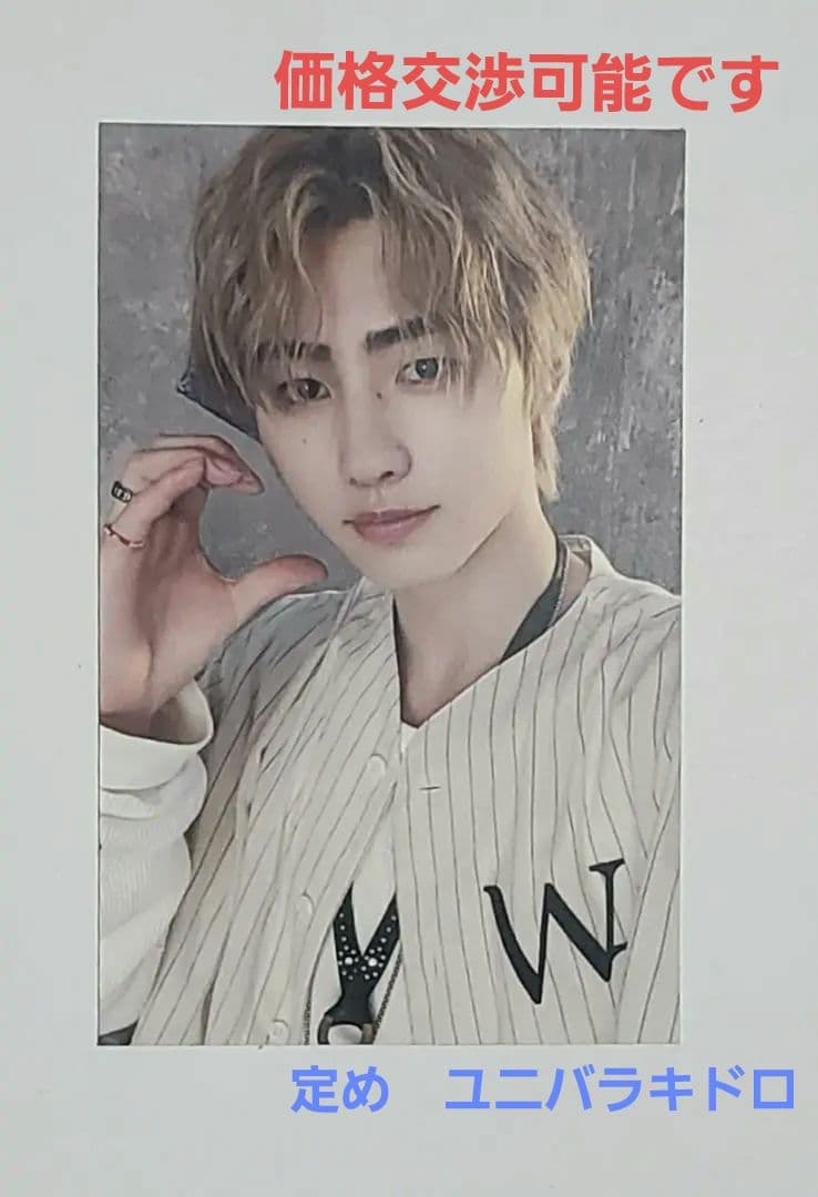 ENHYPEN ソンフン　トレカ　定め　ラキドロ