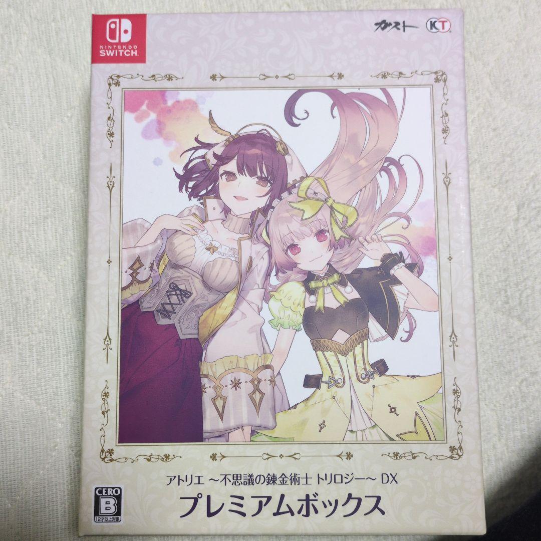 アトリエ 不思議な錬金術士 トリロジー DX プレミアムボックス　ソフト未開封