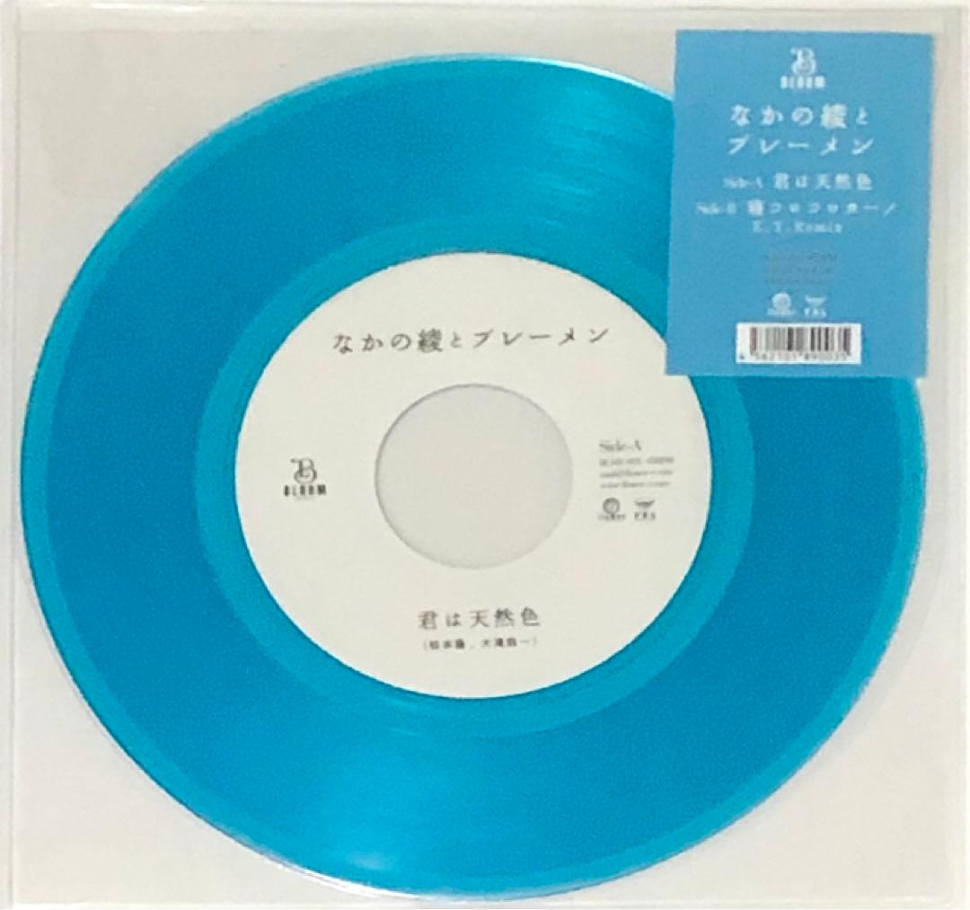 【新品 初回限定盤】 なかの綾とブレーメン - 君は天然色 レコード 大瀧詠一