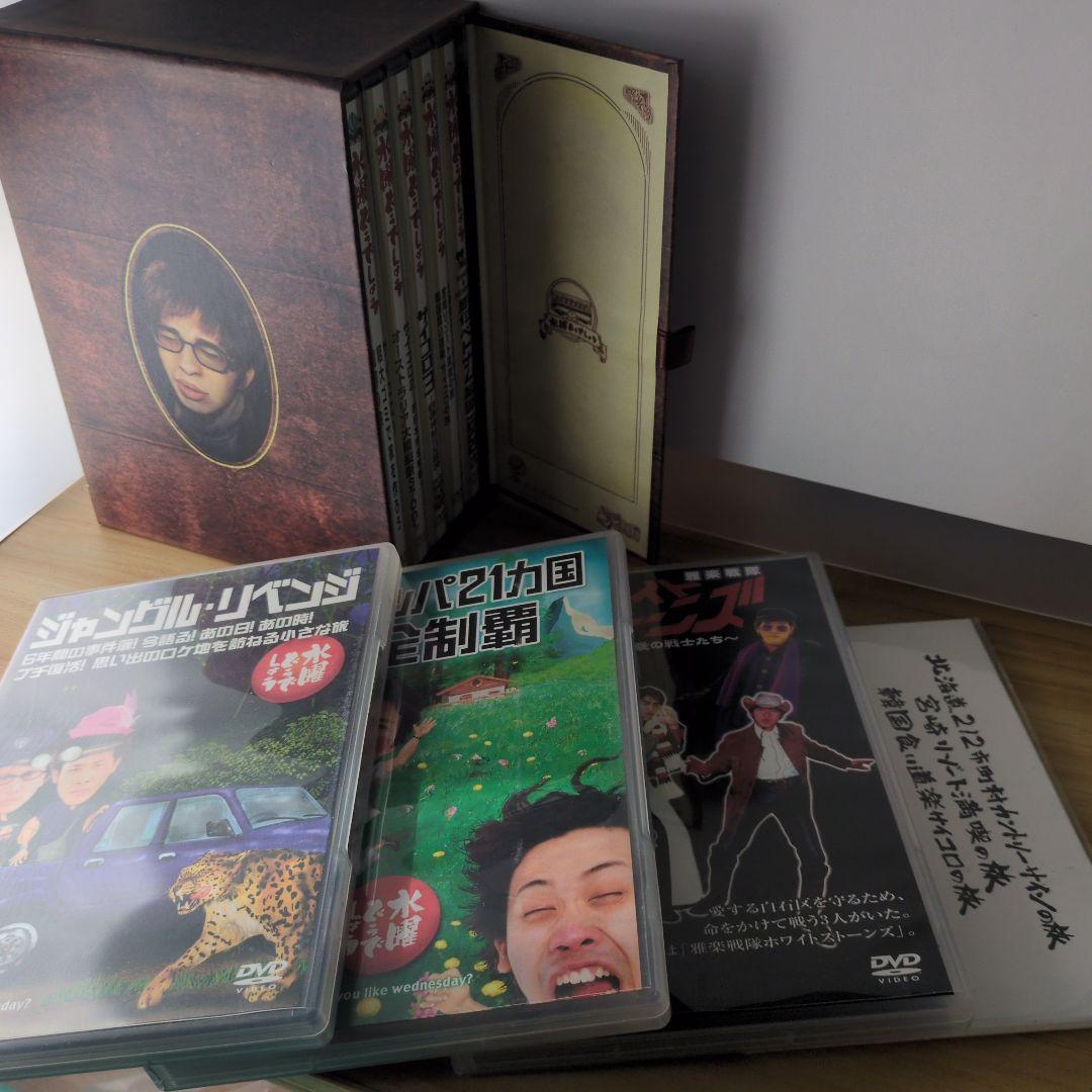 水曜どうでしょう DVD-BOX vol.1 +3本（6枚）