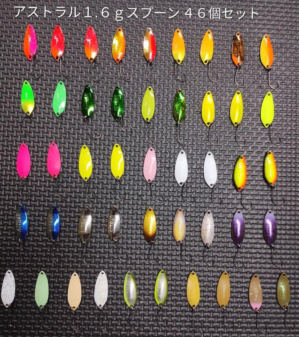 VALKEINヴァルケインアストラル１.６ｇスプーン５２個セット