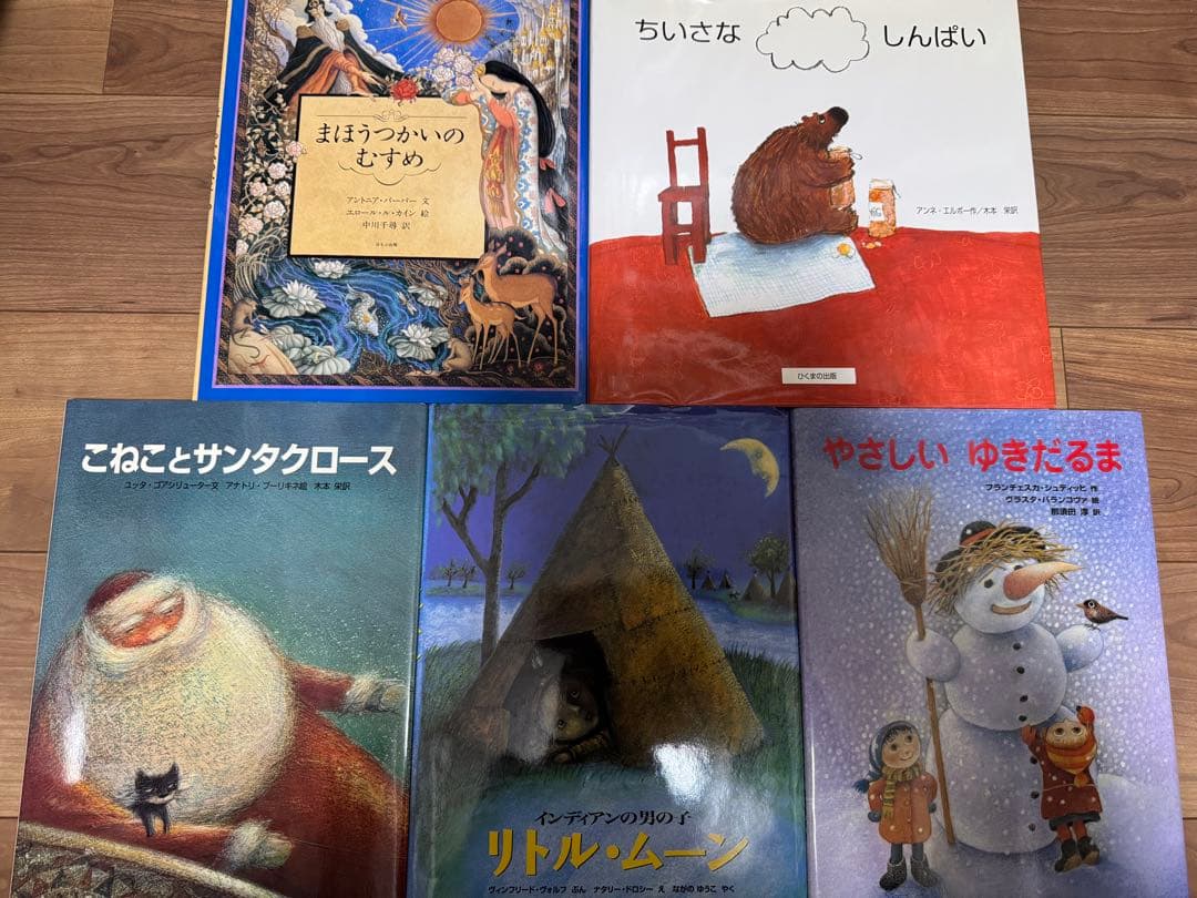 海外秀作絵本シリーズ84冊