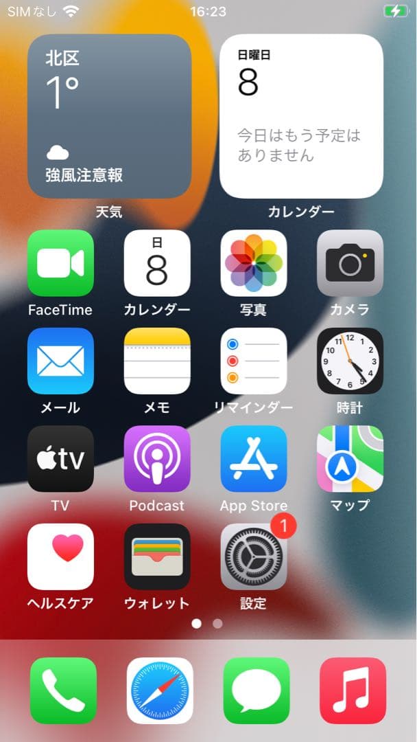 Apple iPhone6s 32GB ゴールドSIMフリー バッテリー100%