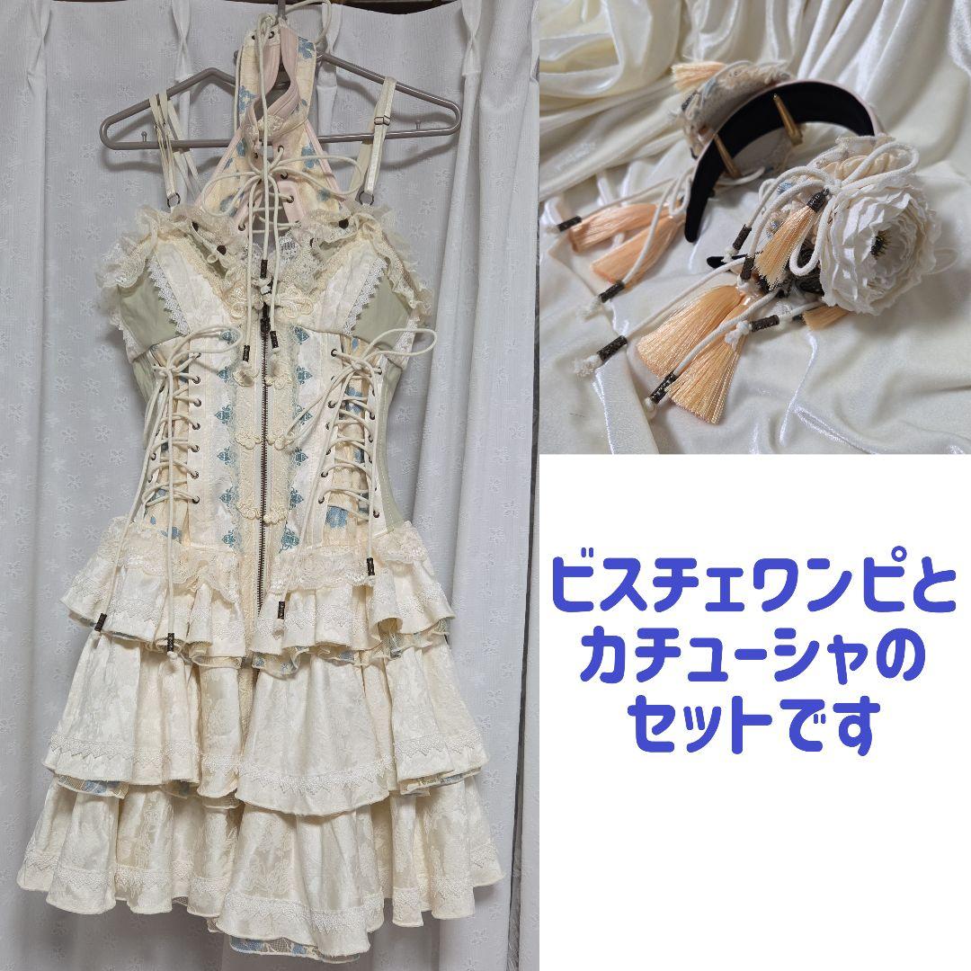 OZZONチャイナビスチェワンピ・カチューシャセット