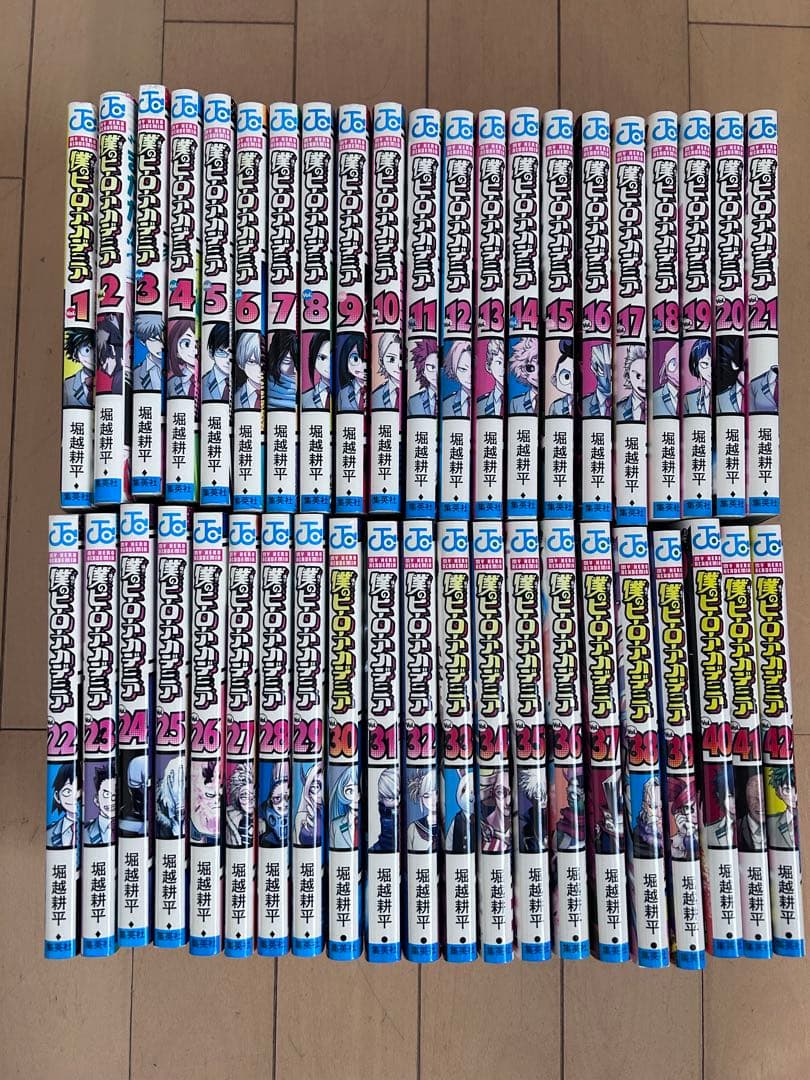 僕のヒーローアカデミア　 全42巻セット