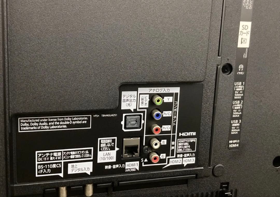 パナソニック TH-55EX850 55型デジタルハイビジョン　2018年製