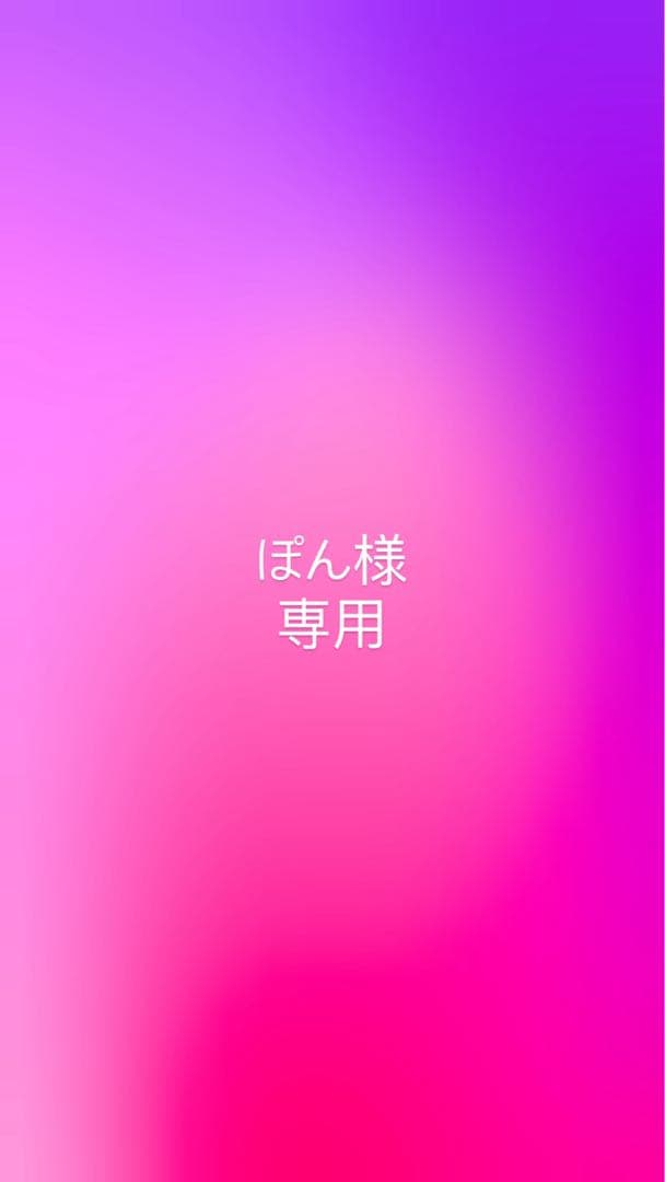 ぽん