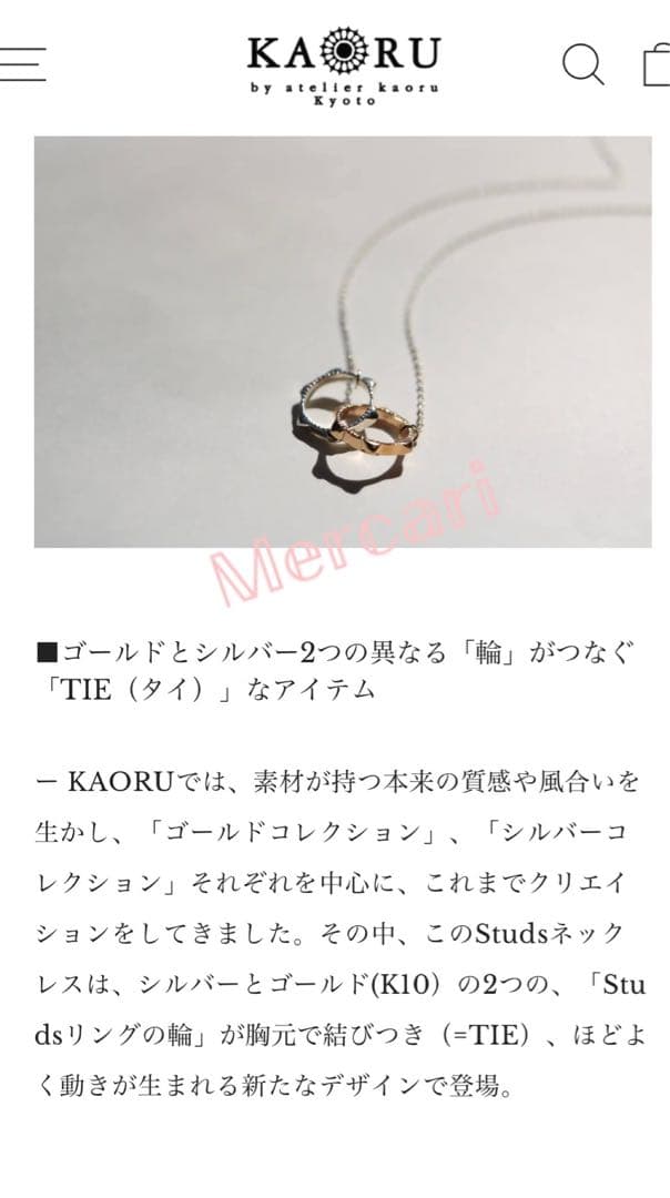 週末限定値下げ✨KAORU K10 スタッズネックレス リングネックレス