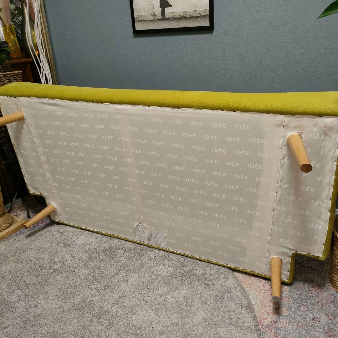 【みかたん】IDEE AO 2人掛けソファ