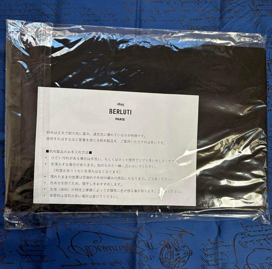 ポ*方様 BERLUTI ベルルッティ 非売品　エプロン