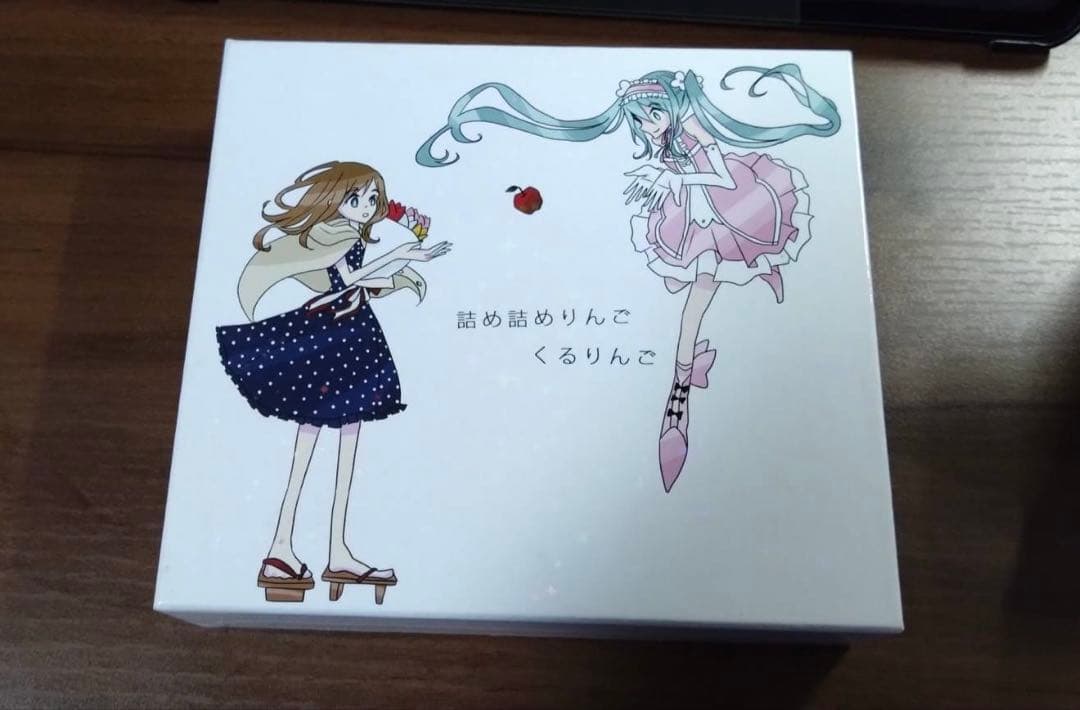 【正規品】詰め詰めりんご / くるりんご