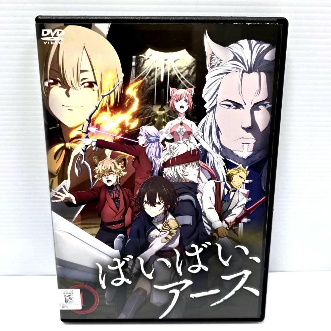 【新品ケース収納】ばいばい、アース　全5巻セット　レンタルDVD　　アニメ