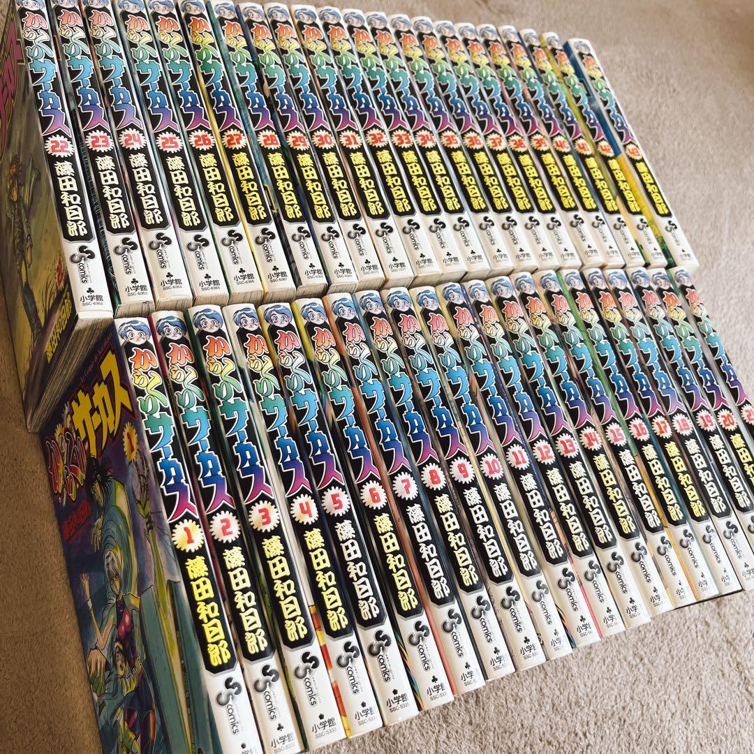 からくりサーカス 全43巻 完結 セット 漫画(少年サンデーコミックス)