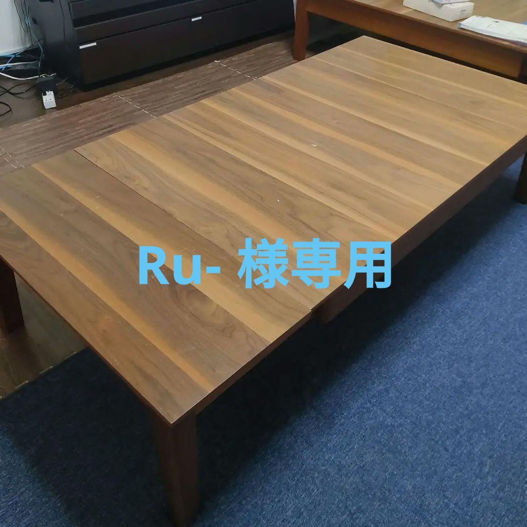 ローテーブル 伸縮 ダイニングテーブル 天然木 高さ37 幅120-180