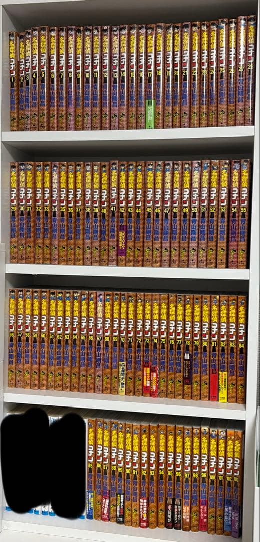 名探偵コナン　全巻セット　1〜103巻セット