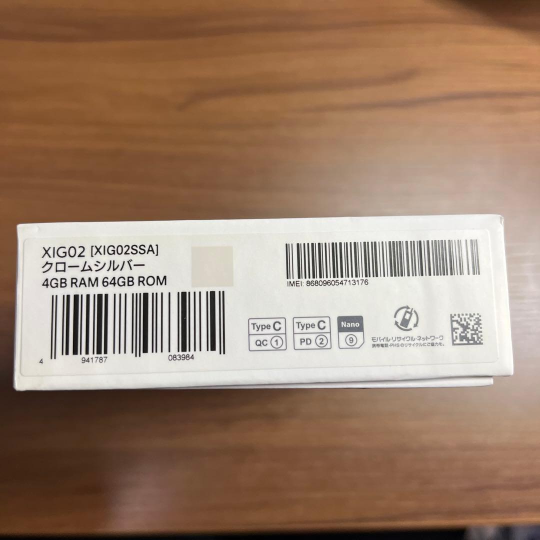 Redmi Note 10 JE 本体