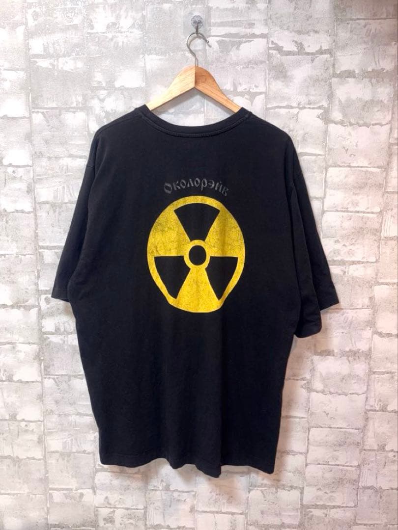 Gosha Rubchinskiy Tシャツ&スウェットパンツ 【5点セット】