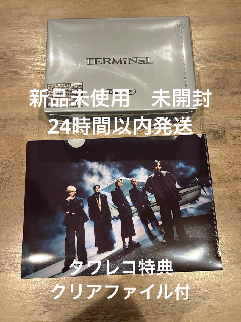 Da-iCE TERMiNaL ＜初回生産限定豪華盤＞